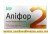 Апифор-2 Свечи, 10 капсул